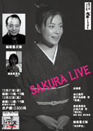 SAKURA LIVE flyer