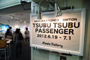 ASAKURA KOUHEI EXHIBITION " TSUBU TSUBU PASSENGER " TC{[h
