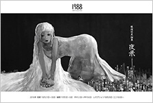 �ђ˗I�� �W �u��i�v DM