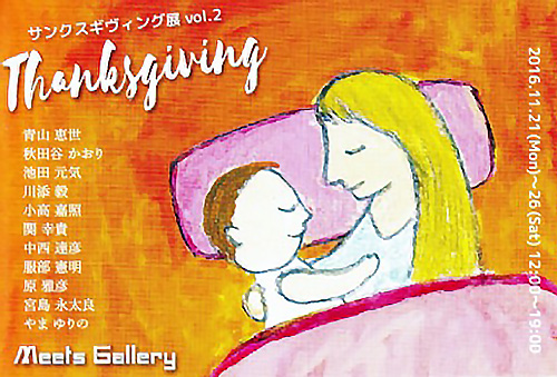 �T���N�X�M�r���O�W vol.2 DM